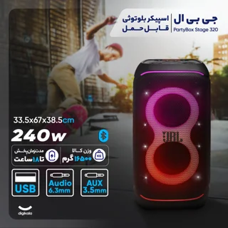 اسپیکر بلوتوثی جی بی ال مدل PartyBox Stage 320 102755638