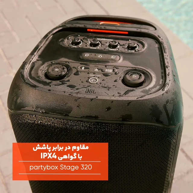 اسپیکر بلوتوثی جی بی ال مدل PartyBox Stage 320 102755660