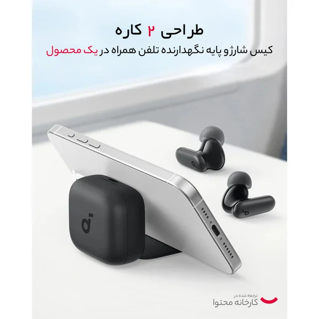 هدفون بلوتوثی انکر مدل R50i NC با حذف نویز فعال (ANC)، درگاه شارژ USB Type-C، باتری قابل ش 102753946
