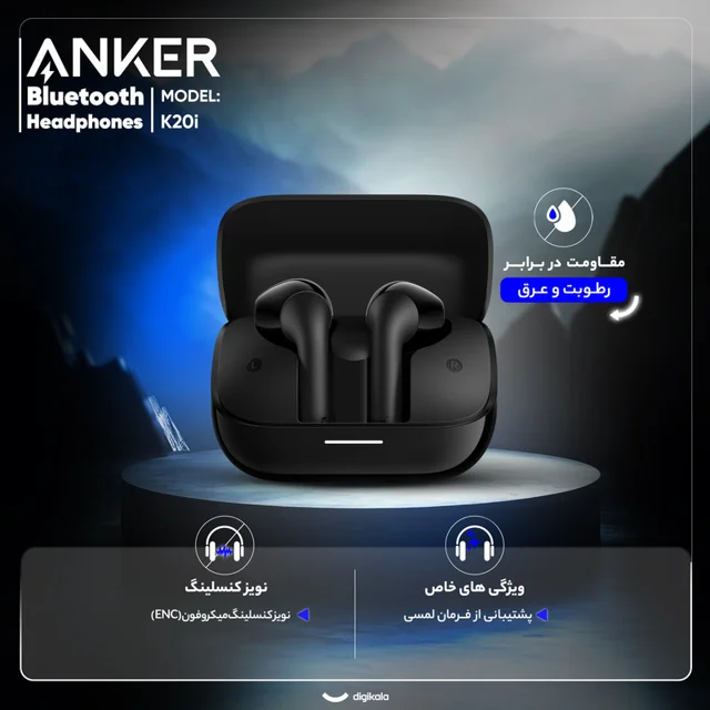 هدفون بلوتوثی انکر مدل Soundcore K20i با نویز کنسلینگ میکروفون (ENC)، درگاه شارژ USB Type- 102754327