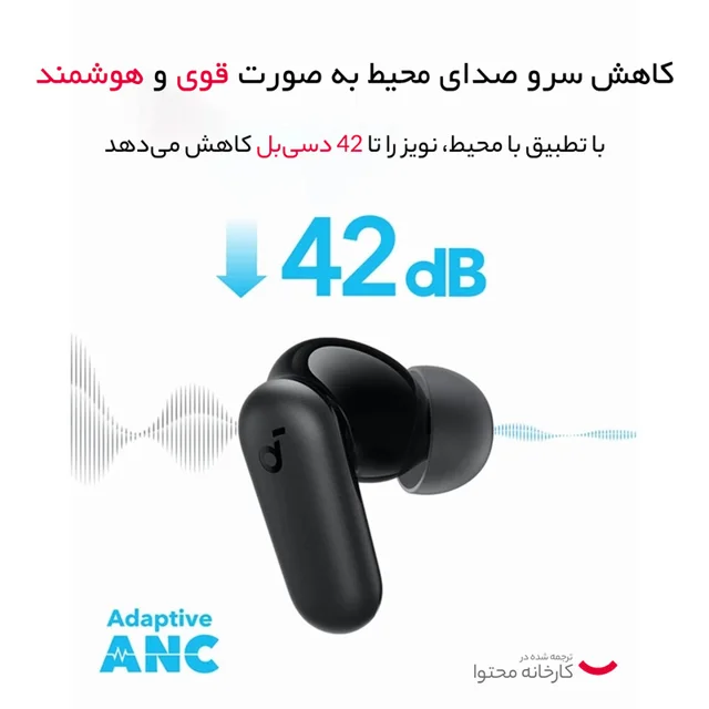 هدفون بلوتوثی انکر مدل R50i NC با حذف نویز فعال (ANC)، درگاه شارژ USB Type-C، باتری قابل ش 102753944