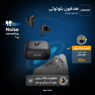 هدفون بلوتوثی انکر مدل R50i NC با حذف نویز فعال (ANC)، درگاه شارژ USB Type-C، باتری قابل ش 102753949