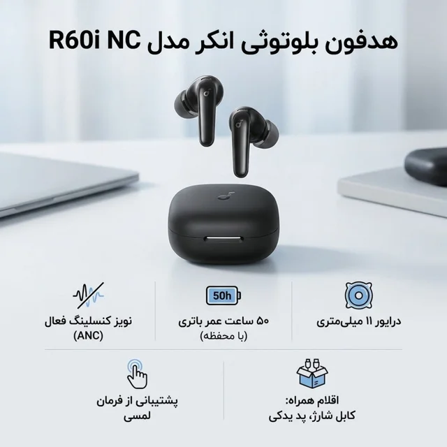 هدفون بلوتوثی انکر مدل R60i NC با نویز کنسلینگ فعال Adaptive ANC، درایور 11 میلی‌متری، پشت 102753955